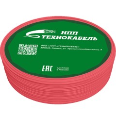 Провод силовой ПуГВнг(А)-LS 1х1,5 красный