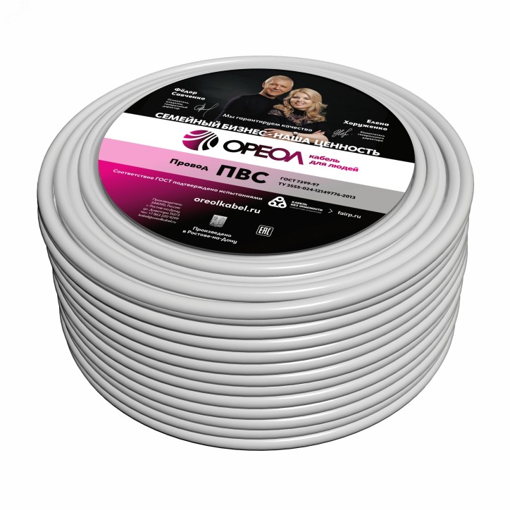 Провод ПВС 4х0.75 Провод ПВС 4х0.75