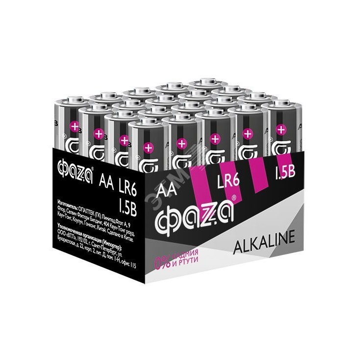 Элемент питания LR 6 (AA) алкалиновая, уп. 20 шт. Alkaline Pack-20
