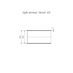 Труба жесткая 32мм (3м) легкая атмосферостойкая