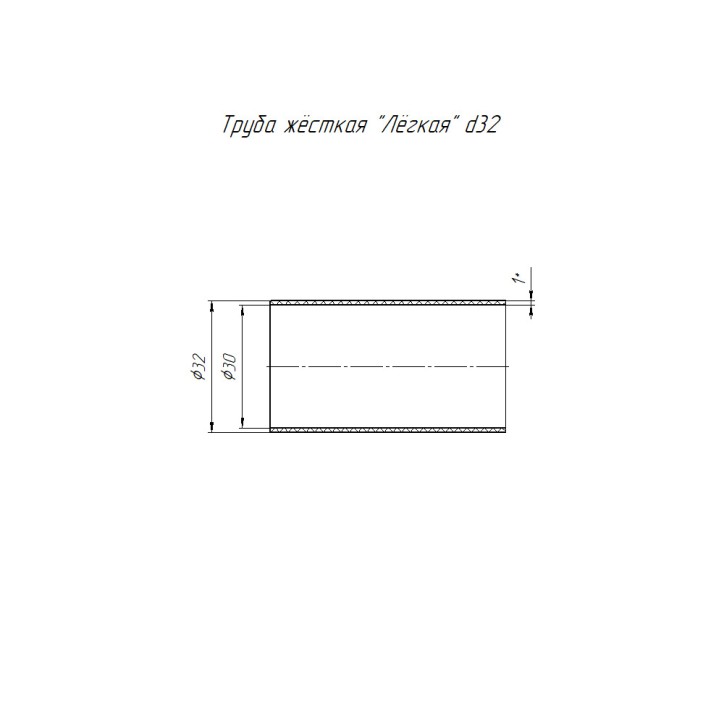 Труба жесткая 32мм (3м) легкая атмосферостойкая