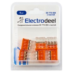 Клемма соединительная 3-контактная с пастой Elеctrodeel ED 772-203-b6, сечение 0,5-2,5 мм2, 24А/450В