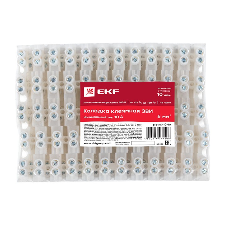 Клеммник 12х10.0