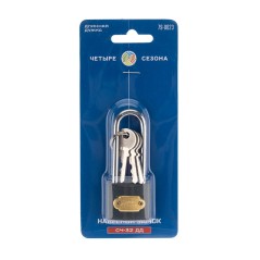 Замок навесной серия "Чугун" 32 мм длинная дужка