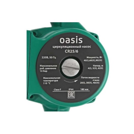Насос циркуляционный CR-25/6