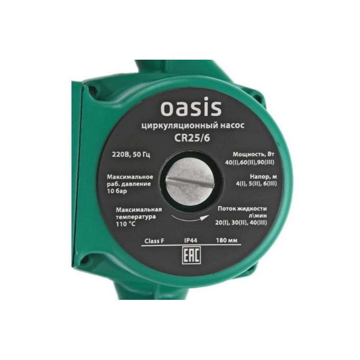 Циркуляционный насос Oasis CR-25/6