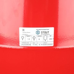 Бак расширительный на отопление 200 л. (цвет красный)
