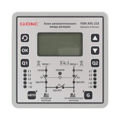 Электронный блок автоматического ввода резерва YON