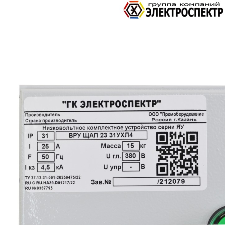 Щит автоматического переключения ЩАП-33 40А АВР Щит автоматического переключения ЩАП-33 40А АВР