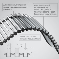 Конвектор внутрипольный Royal Thermo ATRIUM-110/250/2200-DG-U-NA