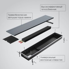 Конвектор внутрипольный Royal Thermo ATRIUM-110/250/2200-DG-U-NA