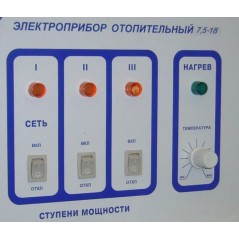 Пульт управления ЭПО-М1-6-9,45 (220 В)