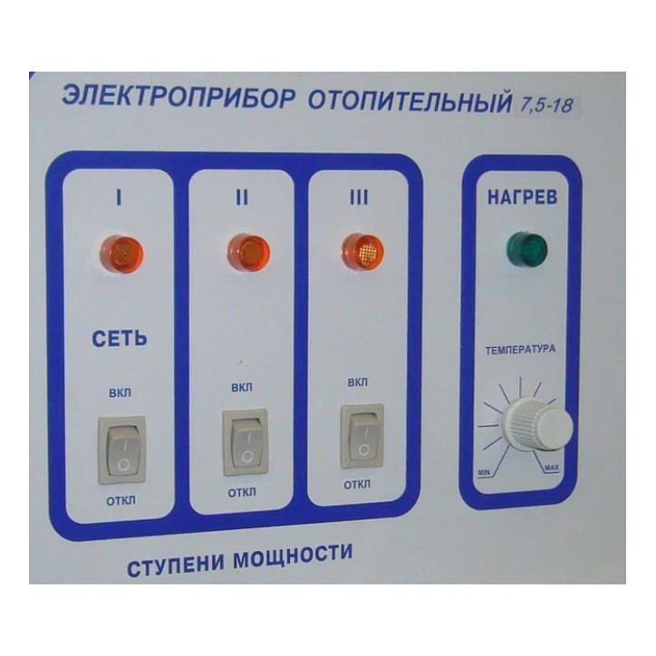 Пульт управления ЭПО-М1-6-9,45 (220 В)