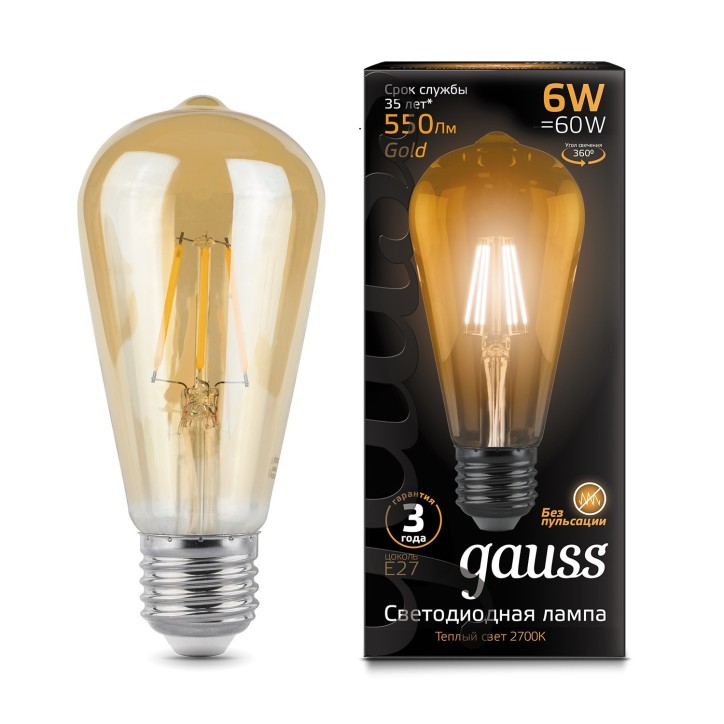 Лампа Gauss Filament ST64 6W 550lm 2400К E27 golden LED 1/10/40