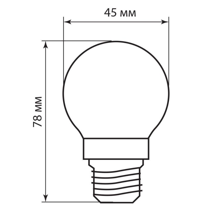 Лампа светодиодная LED 5вт Е27 белый шар FILAMENT Лампа светодиодная LED 5вт Е27 белый шар FILAMENT