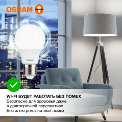 Лампа светодиодная LED 7 Вт E27 4000К 560Лм груша 220 В (замена 60Вт) OSRAM