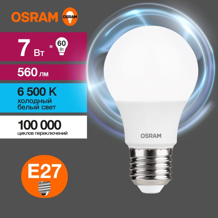 Лампа светодиодная LED 7 Вт E27 6500К 560Лм груша 220 В (замена 60Вт) OSRAM Лампа светодиодная LED 7 Вт E27 6500К 560Лм груша 220 В (замена 60Вт) OSRAM