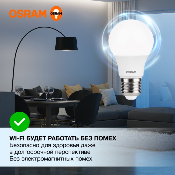 Лампа светодиодная LED 7 Вт E27 6500К 560Лм груша 220 В (замена 60Вт) OSRAM Лампа светодиодная LED 7 Вт E27 6500К 560Лм груша 220 В (замена 60Вт) OSRAM