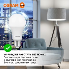 Лампа светодиодная OSRAM LED Value A, 800лм, 10Вт (замена 75Вт), 4000К (нейтральный белый свет). Цоколь E27, колба A, угол пучка