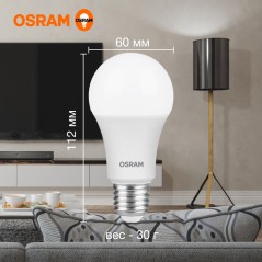 Лампа светодиодная OSRAM LED Value A, 800лм, 10Вт (замена 75Вт), 4000К (нейтральный белый свет). Цоколь E27, колба A, угол пучка