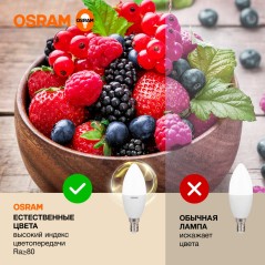 Лампа светодиодная OSRAM LED Value B, 560лм, 7Вт (замена 60Вт), 3000К (теплый белый свет). Цоколь E14, колба B, угол пучка 200°.