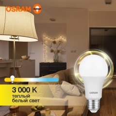 Лампа светодиодная OSRAM LED Value A, 800лм, 10Вт (замена 75Вт), 3000К (теплый белый свет). Цоколь E27, колба A, угол пучка 180°