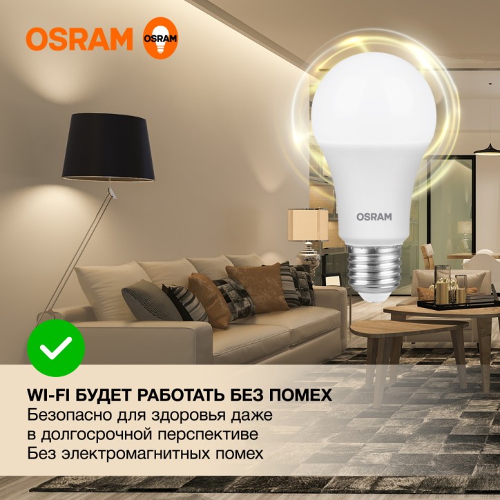 Лампа светодиодная OSRAM LED Value A, 800лм, 10Вт (замена 75Вт), 3000К (теплый белый свет). Цоколь E27, колба A, угол пучка 180°