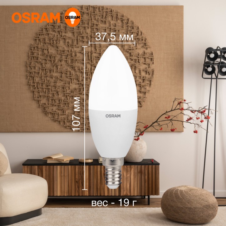 Лампа светодиодная OSRAM LED Value B, 800лм, 10Вт (замена 75Вт), 3000К (теплый белый свет). Цоколь E14, колба B, угол пучка 200°