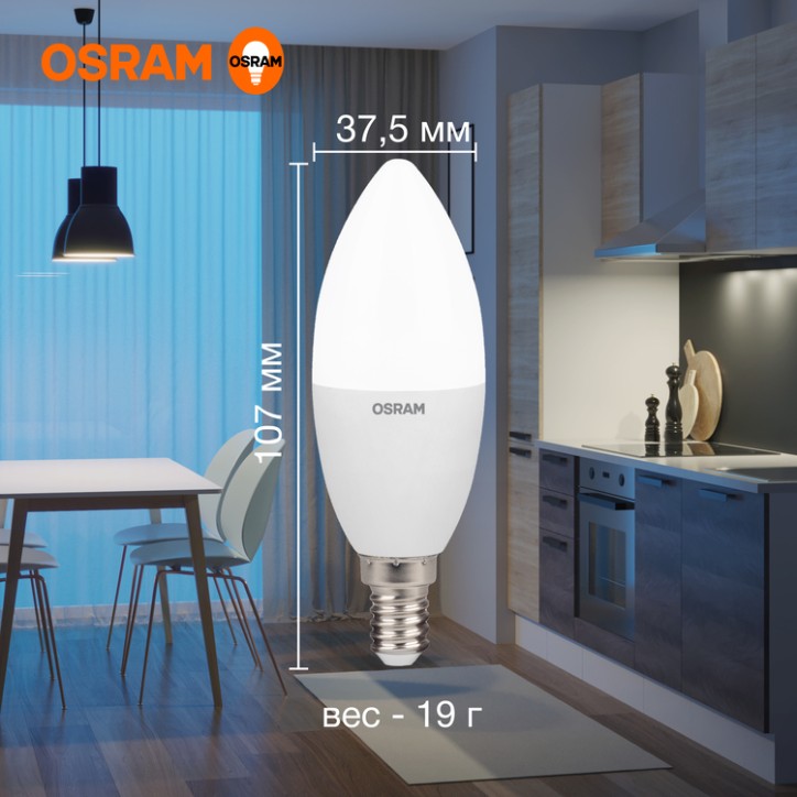 Лампа светодиодная OSRAM LED Value B, 560лм, 7Вт (замена 60Вт), 6500К (холодный белый свет). Цоколь E14, колба B, угол пучка 200