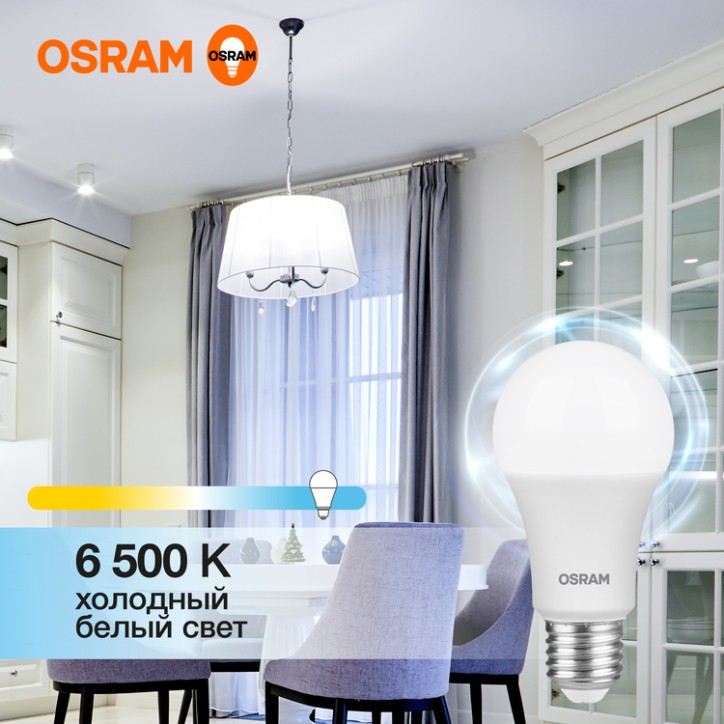 Лампа светодиодная OSRAM LED Value A, 960лм, 12Вт (замена 100Вт), 6500К (холодный белый свет). Цоколь E27, колба A, угол пучка 1