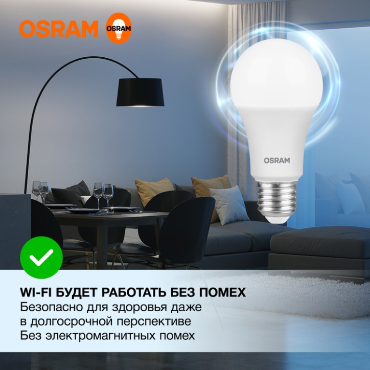 Лампа светодиодная LED 12 Вт E27 6500К 960Лм груша 220 В (замена 100Вт) OSRAM Лампа светодиодная LED 12 Вт E27 6500К 960Лм груша 220 В (замена 100Вт) OSRAM