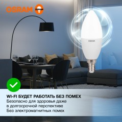 Лампа светодиодная OSRAM LED Value B, 800лм, 10Вт (замена 75Вт), 6500К (холодный белый свет). Цоколь E14, колба B, угол пучка 20