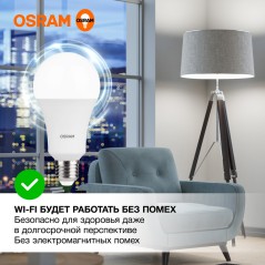 Лампа светодиодная LED 20 Вт E27 4000К 1600Лм груша 220 В (замена 150Вт) OSRAM