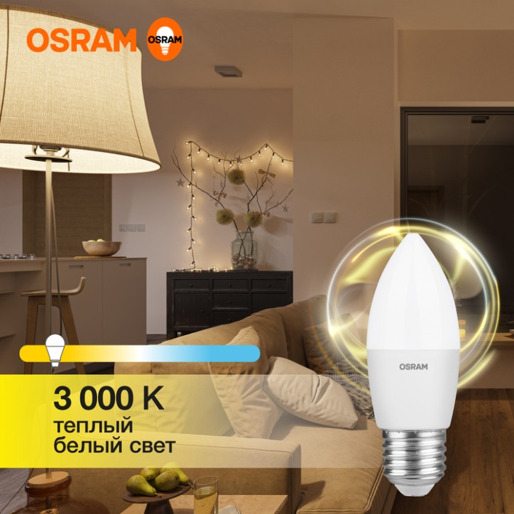 Лампа светодиодная OSRAM LED Value B, 800лм, 10Вт (замена 75Вт), 3000К (теплый белый свет). Цоколь E27, колба B, угол пучка 200°