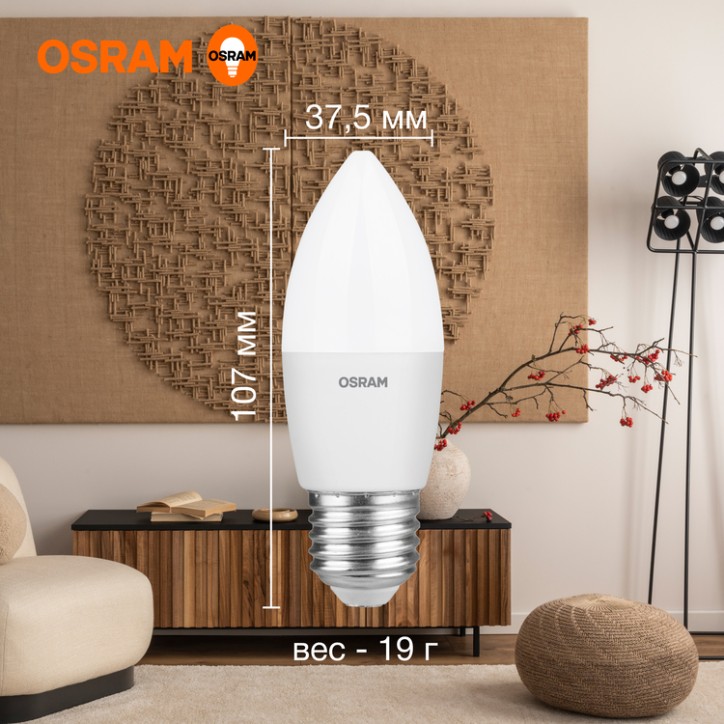 Лампа светодиодная LED 10 Вт E27 3000К 800Лм свеча 220 В (замена 75Вт) OSRAM Лампа светодиодная LED 10 Вт E27 3000К 800Лм свеча 220 В (замена 75Вт) OSRAM