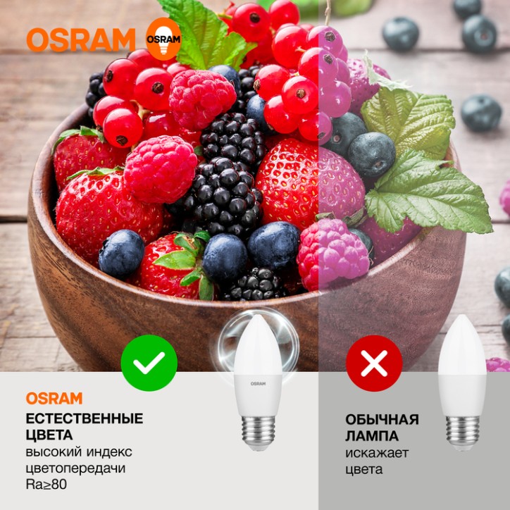 Лампа светодиодная LED 10 Вт E27 4000К 800Лм свеча 220 В (замена 75Вт) OSRAM Лампа светодиодная LED 10 Вт E27 4000К 800Лм свеча 220 В (замена 75Вт) OSRAM