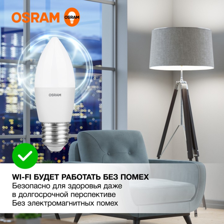 Лампа светодиодная LED 10 Вт E27 4000К 800Лм свеча 220 В (замена 75Вт) OSRAM Лампа светодиодная LED 10 Вт E27 4000К 800Лм свеча 220 В (замена 75Вт) OSRAM