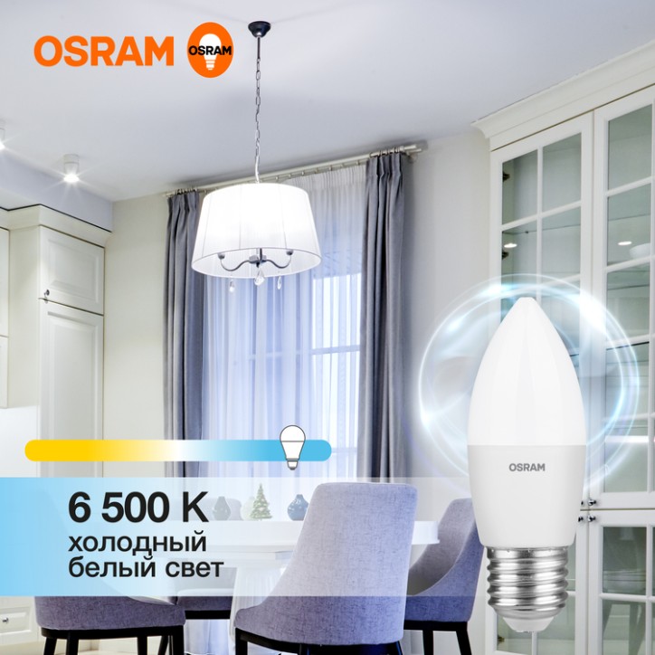 Лампа светодиодная OSRAM LED Value B, 800лм, 10Вт (замена 75Вт), 6500К (холодный белый свет). Цоколь E27, колба B, угол пучка 20