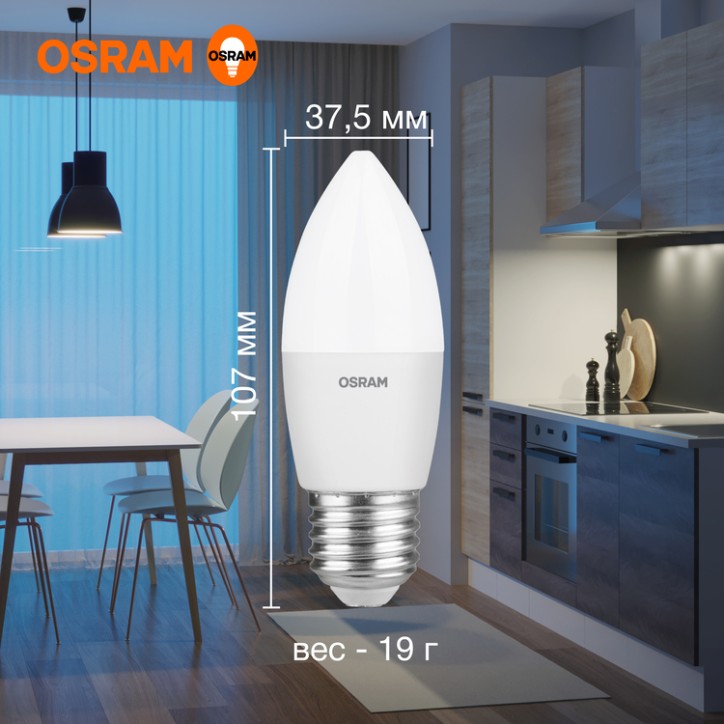 Лампа светодиодная OSRAM LED Value B, 800лм, 10Вт (замена 75Вт), 6500К (холодный белый свет). Цоколь E27, колба B, угол пучка 20