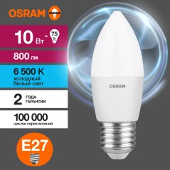 Лампа светодиодная OSRAM LED Value B, 800лм, 10Вт (замена 75Вт), 6500К (холодный белый свет). Цоколь E27, колба B, угол пучка 20