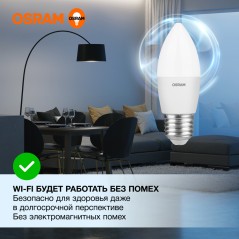 Лампа светодиодная OSRAM LED Value B, 800лм, 10Вт (замена 75Вт), 6500К (холодный белый свет). Цоколь E27, колба B, угол пучка 20