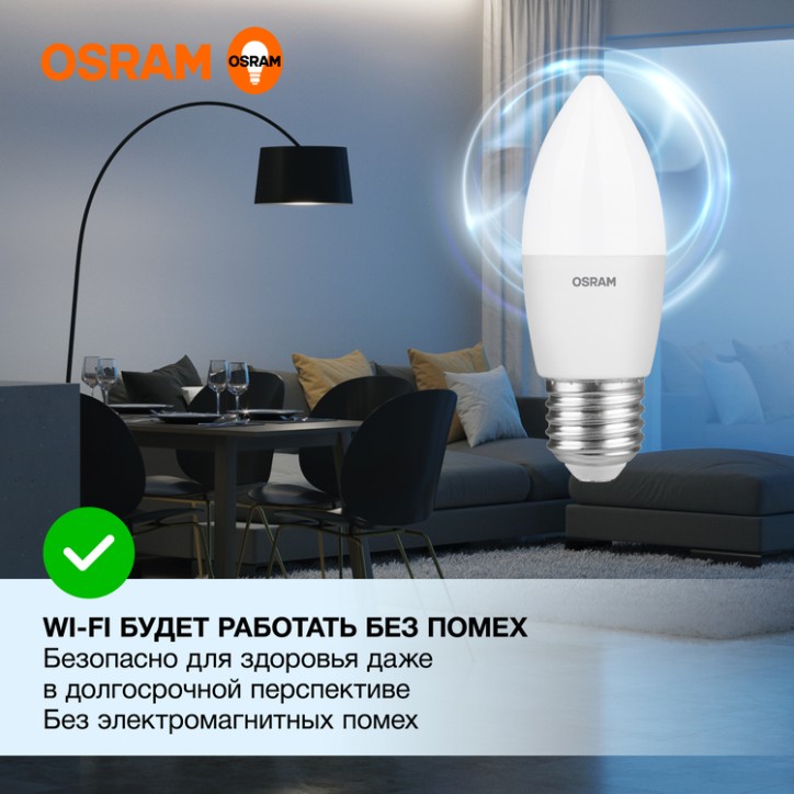 Лампа светодиодная LED 10 Вт E27 6500К 800Лм свеча 220 В (замена 75Вт) OSRAM Лампа светодиодная LED 10 Вт E27 6500К 800Лм свеча 220 В (замена 75Вт) OSRAM