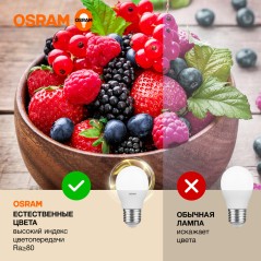 Лампа светодиодная OSRAM LED Value P, 560лм, 7Вт (замена 60Вт), 3000К (теплый белый свет). Цоколь E27, колба P, угол пучка 180°.