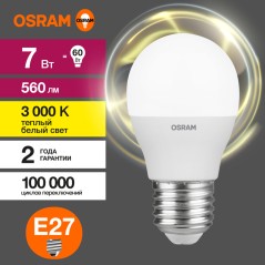 Лампа светодиодная OSRAM LED Value P, 560лм, 7Вт (замена 60Вт), 3000К (теплый белый свет). Цоколь E27, колба P, угол пучка 180°.