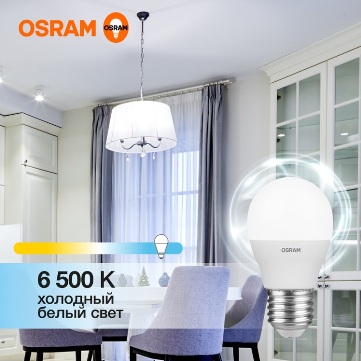 Лампа светодиодная OSRAM LED Value P, 560лм, 7Вт (замена 60Вт), 6500К (холодный белый свет). Цоколь E27, колба P, угол пучка 180