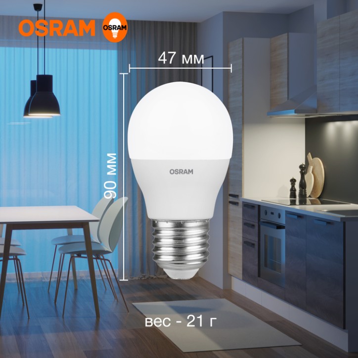 Лампа светодиодная LED 7 Вт E27 6500К 560Лм шарик 220 В (замена 60Вт) OSRAM Лампа светодиодная LED 7 Вт E27 6500К 560Лм шарик 220 В (замена 60Вт) OSRAM