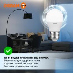 Лампа светодиодная OSRAM LED Value P, 560лм, 7Вт (замена 60Вт), 6500К (холодный белый свет). Цоколь E27, колба P, угол пучка 180