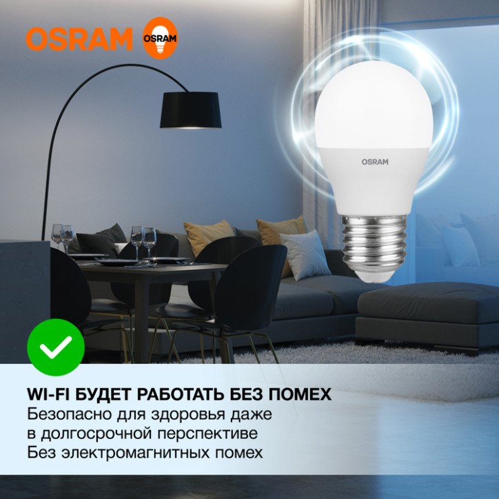 Лампа светодиодная LED 7 Вт E27 6500К 560Лм шарик 220 В (замена 60Вт) OSRAM Лампа светодиодная LED 7 Вт E27 6500К 560Лм шарик 220 В (замена 60Вт) OSRAM