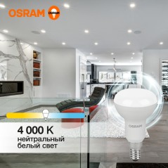 Лампа светодиодная OSRAM LED Value R, 560лм, 7Вт (замена 60Вт), 4000К (нейтральный белый свет). Цоколь E14, колба R, угол пучка 