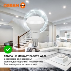 Лампа светодиодная OSRAM LED Value R, 560лм, 7Вт (замена 60Вт), 4000К (нейтральный белый свет). Цоколь E14, колба R, угол пучка 